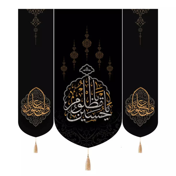 Set of 3 Hanging Banners: YA Hussain Ya Mathloom