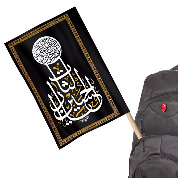 Bag Flag: YALTSARAT AL-HOSSEIN