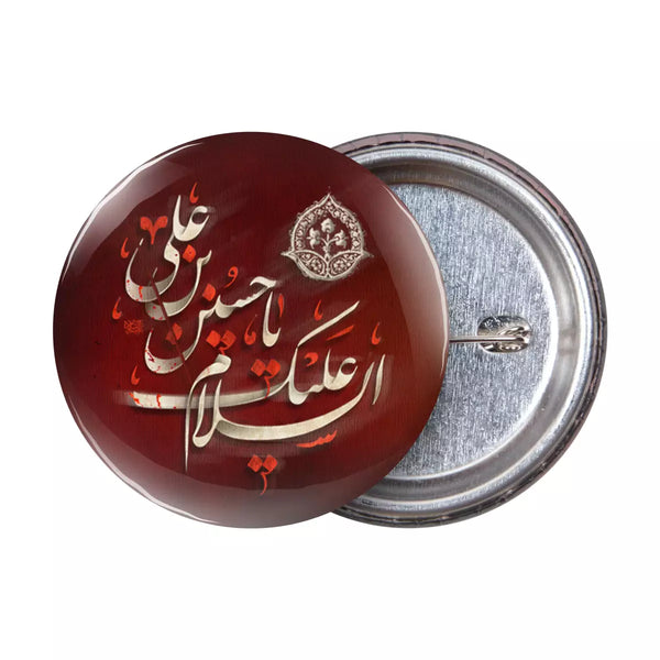 Button Badge: Asalamu alayka Ya Hussain Ibn Ali (as)