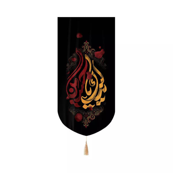 Labbaik Ya Hussain hanging banner