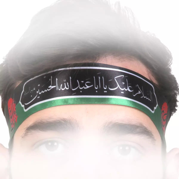 Headband: Asalamu alayka ya Aba Abdillahil Hussain (as)