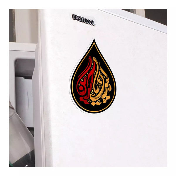 Tear Drop fridge magnet : Labbaik Ya Hussain (as)