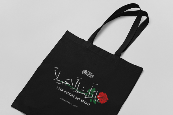 ma ra aytu illa jameela tote bags