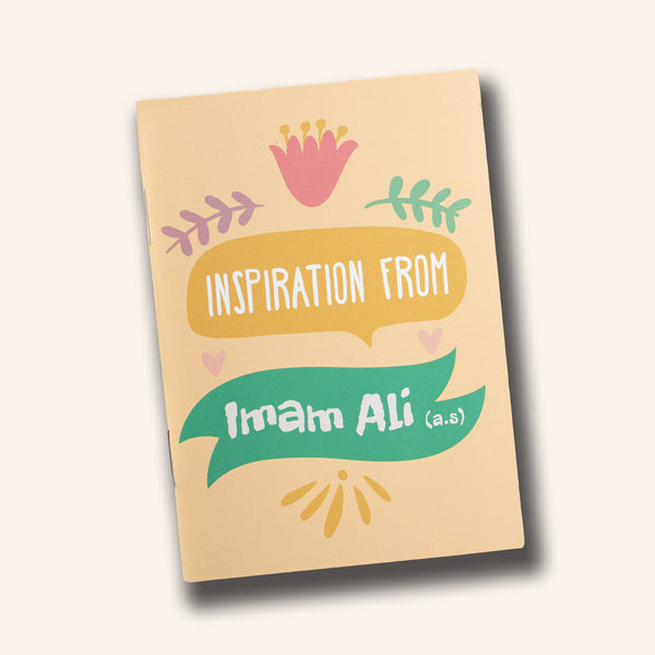 Inspiration from Imam Ali