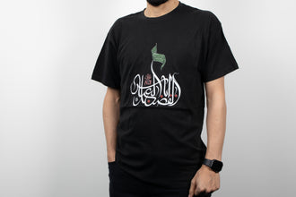 Ya Abu Fadhil T-Shirt