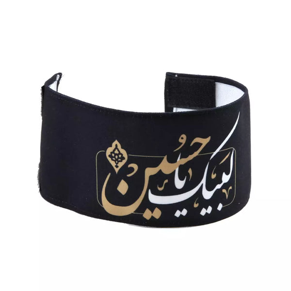 Armband: Labbaik Ya Hussain (as)