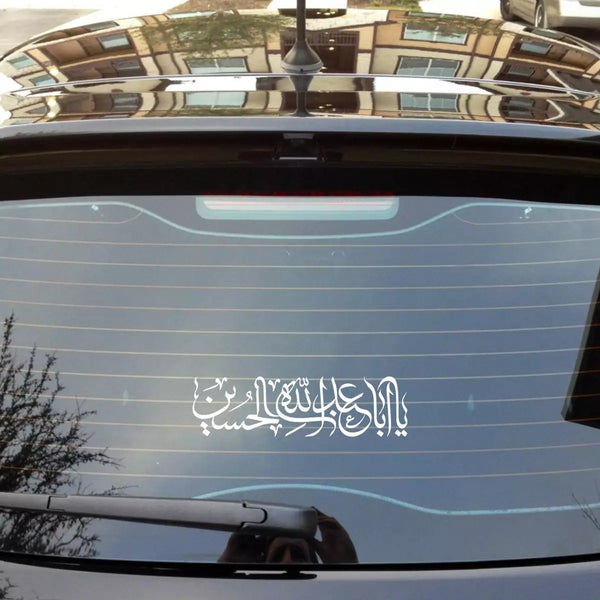 Car Sticker: YA ABA ABDULLAH AL HUSSEIN