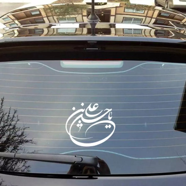 Car Sticker: YA Hussain ibn Ali (as)