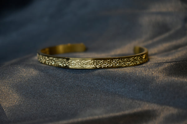 Ayatul kursi  Bangles