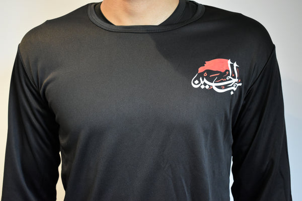 Hub Al-Hussain Long Sleeve T-Shirt