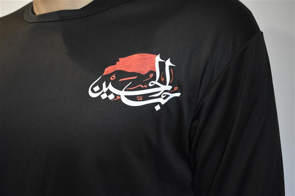 Hub Al-Hussain Short Sleeve Children's T-Shirt