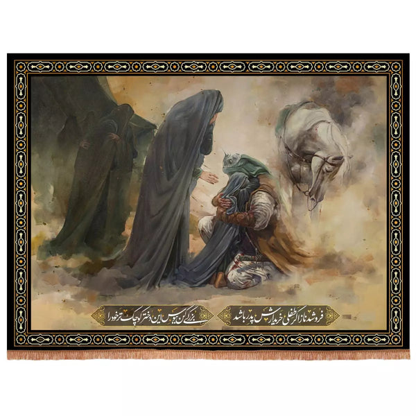 Picture Banner: Imam Hussain (as) Farewell to His Family