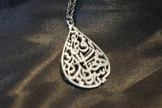Necklace: "Ya Ruqayya Al-Shaheeda"