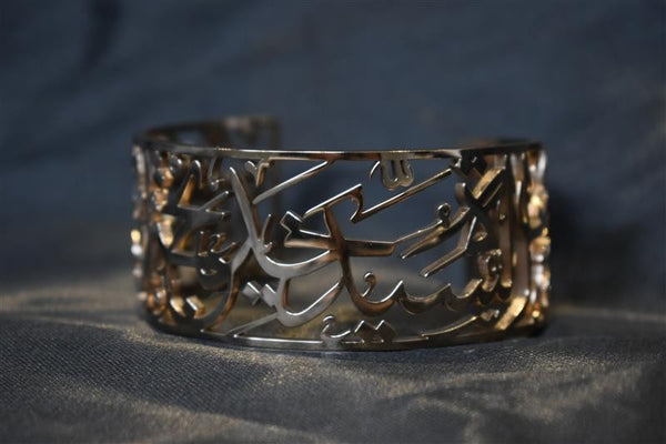 Labbayka ya Hussain engraved bracelet