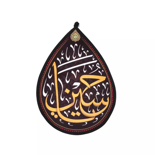 Teardrop Banner: YA Hussain (as)