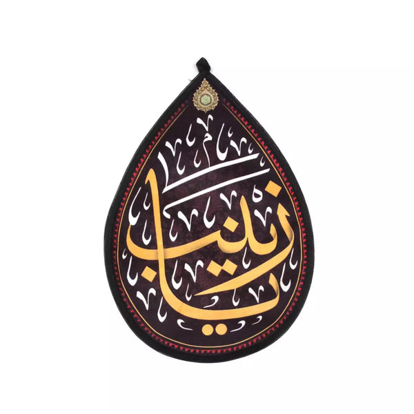 Teardrop Banner: Ya Zainab (sa)